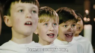 Libera - Carol of the Bells (с переводом)