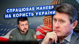 ☝️ФЕСЕНКО: Оце так! США поставили КРАПКУ по Україні. Зеленський ДОМОВИВСЯ з Трампом? Спалили СХЕМИ