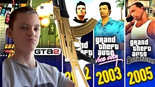 Дантист смотрит: Полная Хронология GTA! Часть 1