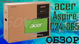 👉 Моноблок 📺 Acer Aspire C24-865 ( DQ.BBUER.016 ) распаковка , комплектация , мини обзор