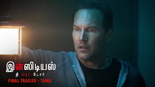 INSIDIOUS: THE RED DOOR – Official Trailer (Tamil)