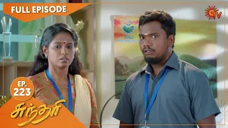 Sundari - Ep 223 | 22 Dec 2021 | Sun TV Serial | Tamil Serial