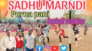 SADHU MARNDI⚽⚽⚽PURNA PANI FOOTBALL MATCHES