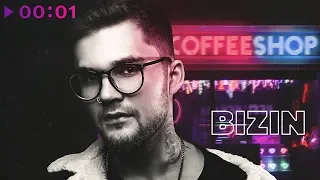 BIZIN - COFFEESHOP | Альбом | Official Audio | 2018