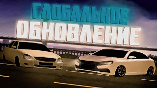 ГЛОБАЛЬНОЕ ОБНОВЛЕНИЕ НА МАДНЕССЕ! | MTA Madness Province