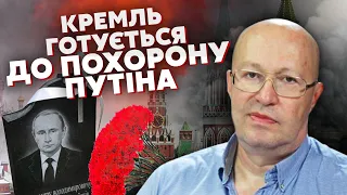 ⚡️СОЛОВЕЙ: Путин УЖЕ НЕ ВСТАЕТ! Элиты ЖДУТ КОНЧИНЫ ЦАРЯ. Главным СОЮЗНИКОМ Киева станет Кремль