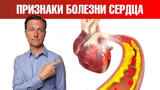 Необычные признаки болезни сердца, о которых вы должны знать📢