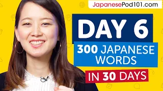 Day 6: 60/300 | Learn 300 Japanese Words in 30 Days Challenge