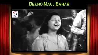 Dekho Mauj Bahar | Jayashree | Dr  Kotnis Ki Amar Kahani @ Jairaj, Ranjana
