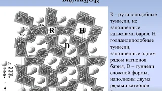 Получение и использование вискеров