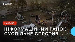 До портів Одещини зайшли ще два судна, у Грозі ховають загиблих | Суспільне. Спротив | 09.10.23