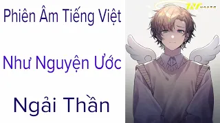 [ Phiên Âm Tiếng Việt ] Như Nguyện Ước - Ngải Thần | 如愿 - 艾辰