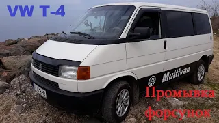 Реанимация форсунок без снятие. Volkswagen Т-4 ABL