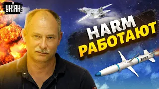 Благодаря ракетам НARM, Украина совершила самый успешный авианалет за всю войну - Жданов