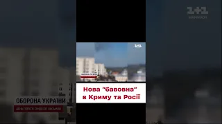 💥💥 Нові вибухи в Севастополі та "бавовна" в Курську! Російське ППО не витримує атак