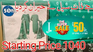 J. Junaid Jamshed Super Sale  50% Off Starting Rs: 1040 April 28 2028