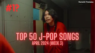 [TOP 50] J-Pop Songs Chart | April 2024 (Week 3) + New Songs