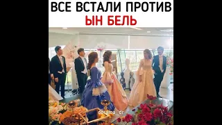 Все встали против Ха Ын Бёльа 😌👏🔥 Дорама Пентхаус 3 сезон 8 серия