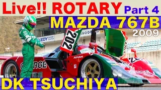 Keiichi Tsuchiya's premium tests on MAZDA 767B Le Mans 24hour Racecar Best MOTORing 2009