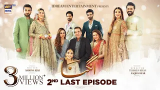 Angna 2nd Last Episode 65 - 5th June 2022 (English Subtitles) - ARY Digital Drama