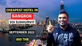Cheapest Hotel in Bangkok, Sukhumvit || Bangkok Budget Hotel || Amora NeoLuxe Suites Hotel || 2022