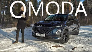 Вот такой Москвич МЫ хотим! Omoda C5 - Лучше ВО ВСЁМ?