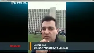 В Донецьку сепаратисти продовжують блокувати ОДА