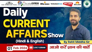 Daily Current Affairs | 1 February 2024 | Live at 11:00AM | By Rohit Sir