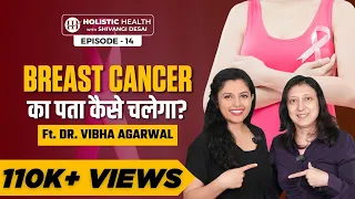 How To Detect Breast Cancer Early | Breast Cancer Myths and Facts | Shivangi Desai