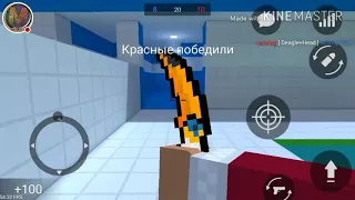 Дуелька с другом