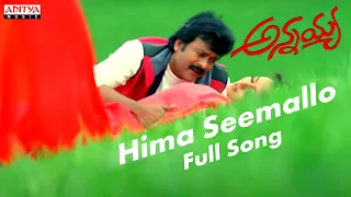 Hima Seemallo Full Song | Annayya Movie | Chiranjeevi, Soundarya | Mani Sharma | Aditya Music Telugu