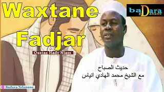 Wakhtanou Fadjar du Lundi 08 MAI 2023 par Oustaz Hady Niass