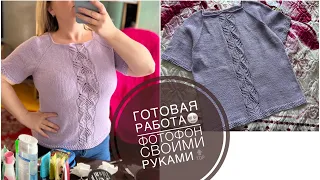 KnitVLOG 13/22 Готовая работа 🔝 Фотофон своими руками! 👏