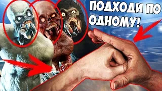 ТРИ ЗАРАЖЕННЫХ НА ОДНОЙ КАРТЕ!!! ЭТО НЕВОЗМОЖНО - ВЫЖИВАНИЕ В DECEIT