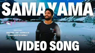 Full Video: Samayama Song | Hi Nanna | Nani,Mrunal Thakur | Venkata Sai | Supraj Pictures