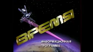 История заставок информационой программы Время 1968 2021