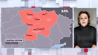 Рашисти не припиняють обстрілювати Україну (жестовою мовою)