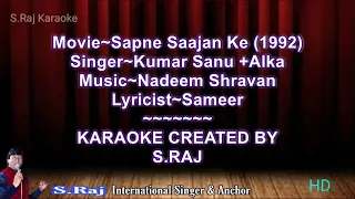 Ye Dua Hai Meri Rab Se |Karaoke With English+Hindi Scrolling Lyrics | By SRajKaraoke
