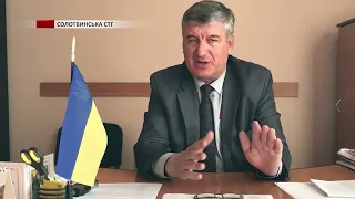 У Солотвинській громаді на підтримку українських бійців, перерахували майже пів мільйона гривень