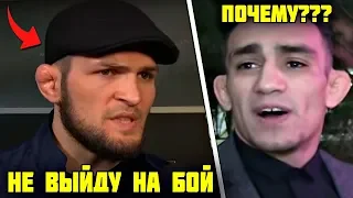 УДИВИЛ ВСЕХ! Хабиб сделал МОЩНОЕ заявление! Тони Фергюсон в пролете!