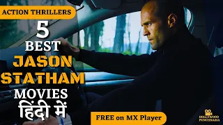 Top 5 Jason Statham Movies That Will Blow Your Mind| Best Hollywood Action Movies for free in Hindi