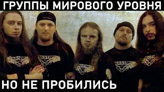 У НИХ БЫЛО ВСЕ. НО ЧТО-ТО ПОШЛО НЕ ТАК. RASTA, Litvintroll, MASSEN, UNSILENT, Петля Пристрастия