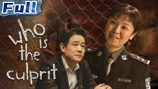 【ENG】Who is the Culprit | Crime Movie | Suspense Movie | China Movie Channel ENGLISH