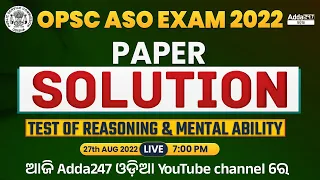 OPSC ASO Exam 2022: Paper Solution of Reasoning & Mental Ability | OPSC ASO Exam Preparation 2022