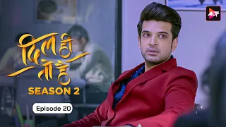 Dil Hi Toh Hai (Season 2)  Episode 20  | Seeking custody | Yogita Bihani, Karan Kundra