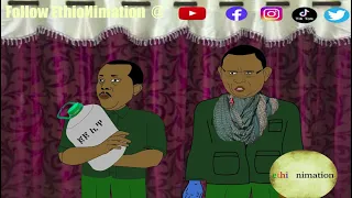 የጁንታዉ የመጨረሻ መፍትሄ | EthioNimation