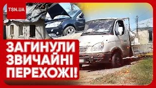 😱 ЖАХ У МИКОЛАЄВІ! Росія вгатила балістикою серед білого дня! Є загиблі та поранені!