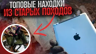 ИЩУ НАХОДКИ В МУСОРЕ - КРУТЫЕ НАХОДКИ НА СВАЛКЕ #находки #dumpsterdiving