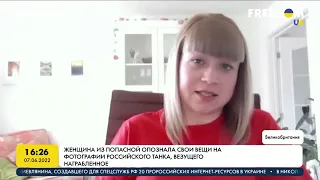 Женщина из Попасной опознала свои вещи на фотографии российского танка | FREEДОМ - UATV Channel