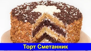 Sour cream cake - Easy Recipes - Recipes delicious dishes